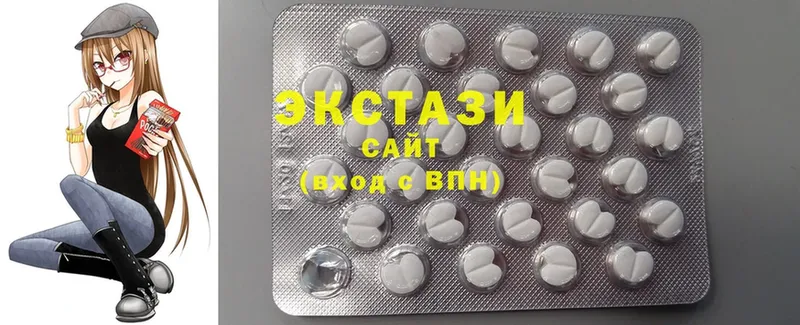 Ecstasy таблы  Лысьва 