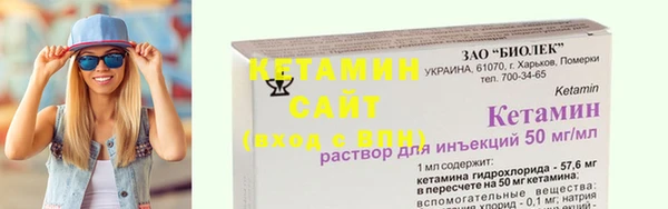 синтетический гашиш Бугульма