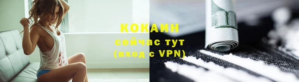 каннабис Бронницы