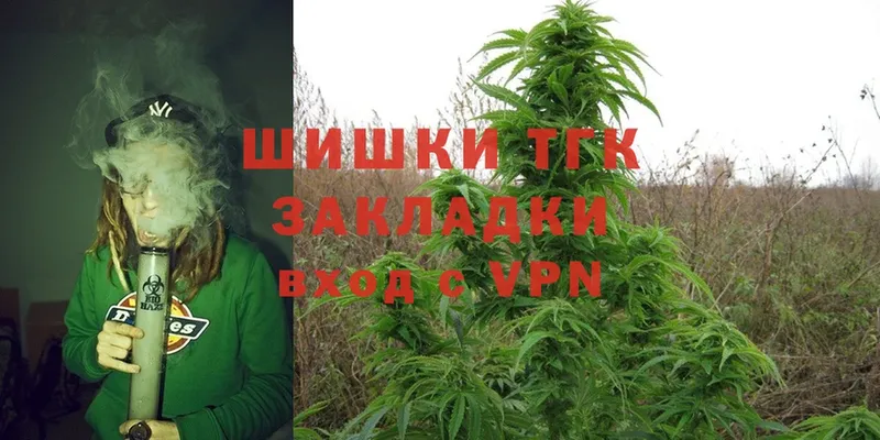 Бошки марихуана THC 21%  Лысьва 